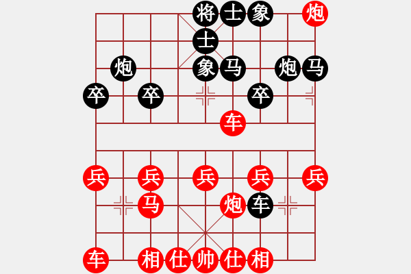 象棋棋譜圖片：橫才俊儒[292832991]v -VS- 云淡風清[229573888] - 步數(shù)：20 