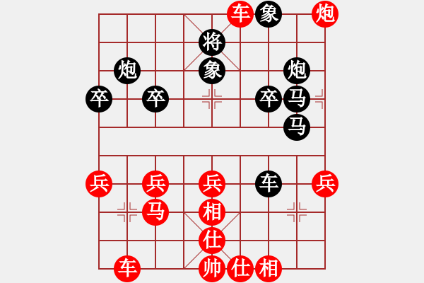 象棋棋譜圖片：橫才俊儒[292832991]v -VS- 云淡風清[229573888] - 步數(shù)：30 