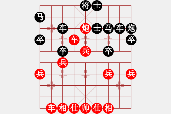 象棋棋譜圖片：中炮過河車七路馬對屏風(fēng)馬高車保馬 白香述 勝 綿陽市 張華明 - 步數(shù)：40 