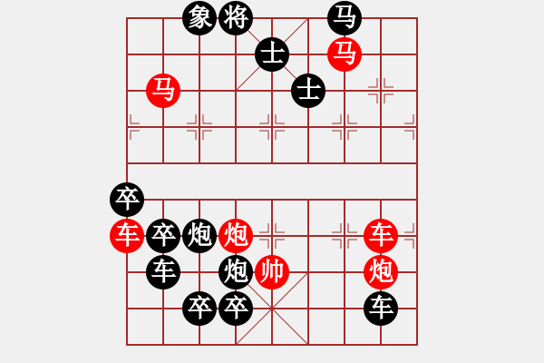 象棋棋譜圖片：千古一劍 - 步數(shù)：30 