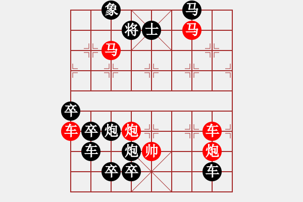 象棋棋譜圖片：千古一劍 - 步數(shù)：40 