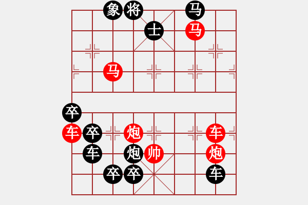 象棋棋譜圖片：千古一劍 - 步數(shù)：50 