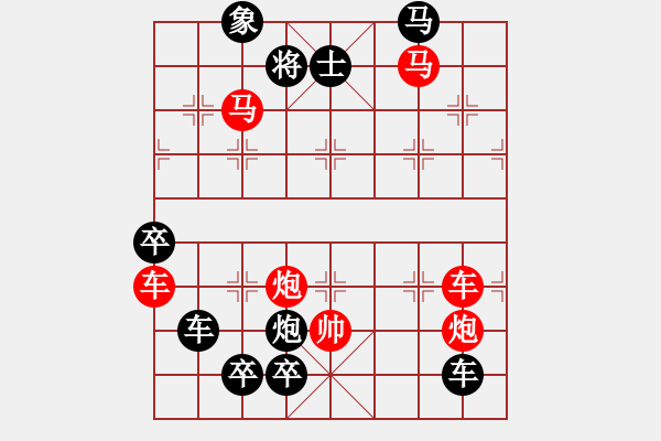 象棋棋譜圖片：千古一劍 - 步數(shù)：60 