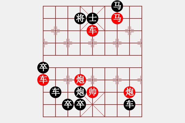 象棋棋譜圖片：千古一劍 - 步數(shù)：70 