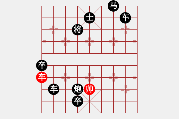 象棋棋譜圖片：千古一劍 - 步數(shù)：80 