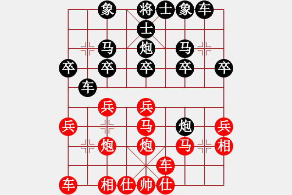 象棋棋譜圖片：我想喝啤酒(8星)-勝-老酒消愁(6星) - 步數(shù)：20 