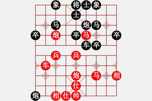 象棋棋譜圖片：我想喝啤酒(8星)-勝-老酒消愁(6星) - 步數(shù)：40 