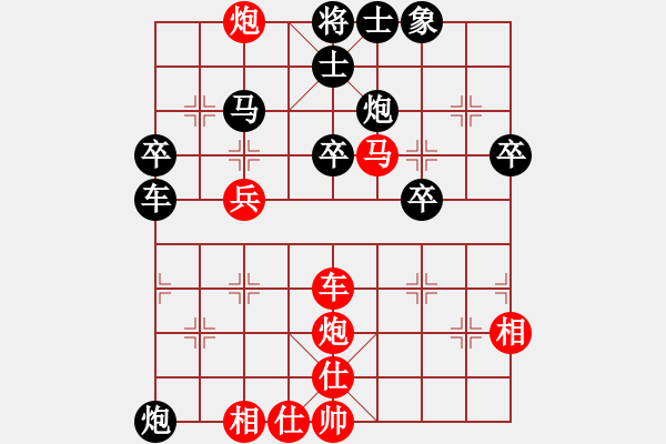 象棋棋譜圖片：我想喝啤酒(8星)-勝-老酒消愁(6星) - 步數(shù)：49 