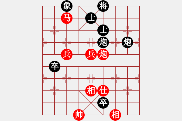 象棋棋譜圖片：名劍之端茶(9段)-負(fù)-奉棋協(xié)(5段) - 步數(shù)：100 