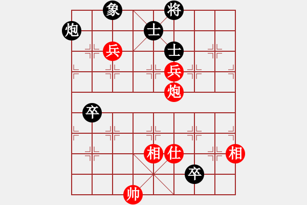 象棋棋譜圖片：名劍之端茶(9段)-負(fù)-奉棋協(xié)(5段) - 步數(shù)：110 