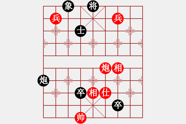 象棋棋譜圖片：名劍之端茶(9段)-負(fù)-奉棋協(xié)(5段) - 步數(shù)：130 