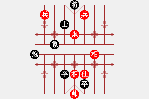 象棋棋譜圖片：名劍之端茶(9段)-負(fù)-奉棋協(xié)(5段) - 步數(shù)：140 