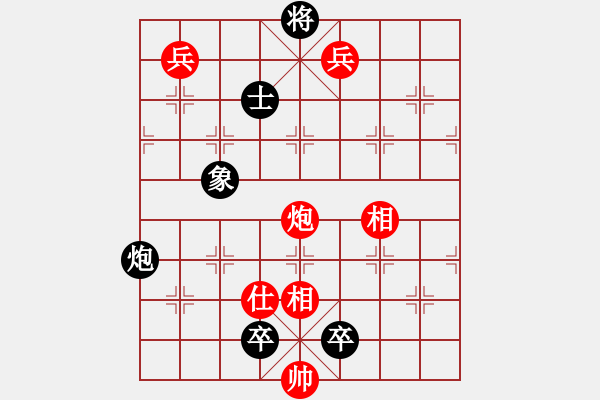 象棋棋譜圖片：名劍之端茶(9段)-負(fù)-奉棋協(xié)(5段) - 步數(shù)：150 