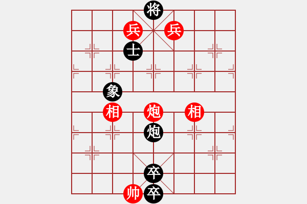 象棋棋譜圖片：名劍之端茶(9段)-負(fù)-奉棋協(xié)(5段) - 步數(shù)：160 