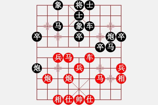 象棋棋譜圖片：名劍之端茶(9段)-負(fù)-奉棋協(xié)(5段) - 步數(shù)：30 