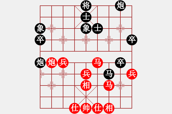 象棋棋譜圖片：名劍之端茶(9段)-負(fù)-奉棋協(xié)(5段) - 步數(shù)：50 