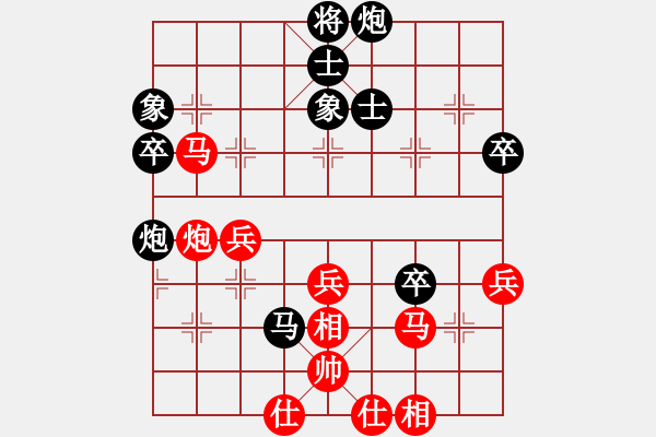 象棋棋譜圖片：名劍之端茶(9段)-負(fù)-奉棋協(xié)(5段) - 步數(shù)：60 