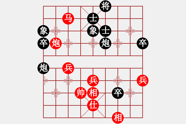 象棋棋譜圖片：名劍之端茶(9段)-負(fù)-奉棋協(xié)(5段) - 步數(shù)：70 