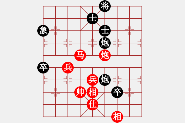 象棋棋譜圖片：名劍之端茶(9段)-負(fù)-奉棋協(xié)(5段) - 步數(shù)：80 