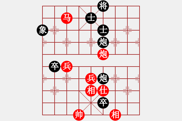 象棋棋譜圖片：名劍之端茶(9段)-負(fù)-奉棋協(xié)(5段) - 步數(shù)：90 