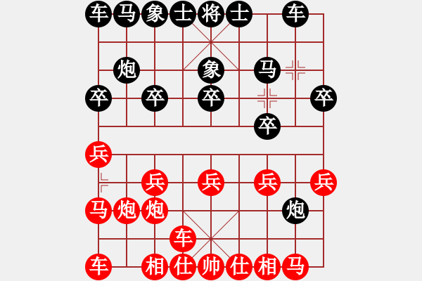 象棋棋譜圖片：紀(jì)紅儷白 冷艷鋸 - 步數(shù)：10 