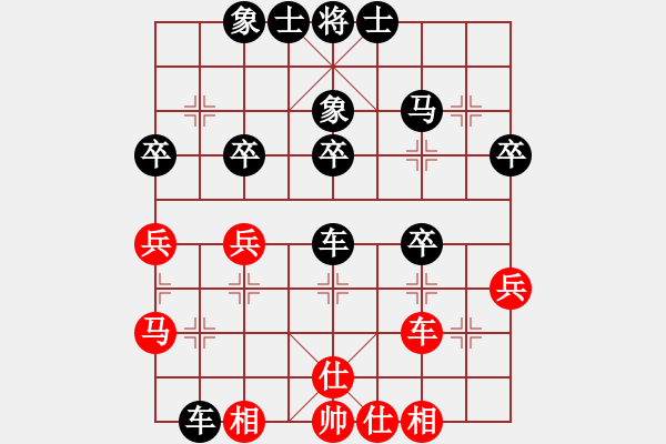 象棋棋譜圖片：紀(jì)紅儷白 冷艷鋸 - 步數(shù)：30 