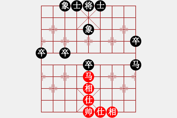 象棋棋譜圖片：紀(jì)紅儷白 冷艷鋸 - 步數(shù)：50 