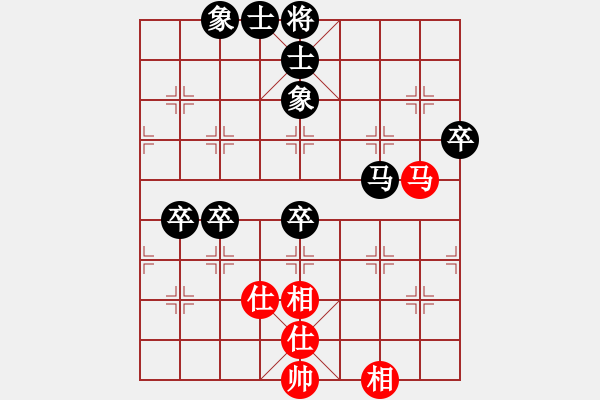 象棋棋譜圖片：紀(jì)紅儷白 冷艷鋸 - 步數(shù)：60 