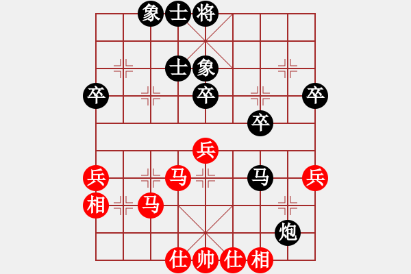 象棋棋譜圖片：黃冠倫 先負(fù) 馬惠城 - 步數(shù)：50 