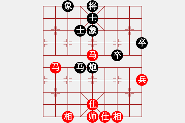 象棋棋譜圖片：黃冠倫 先負(fù) 馬惠城 - 步數(shù)：66 