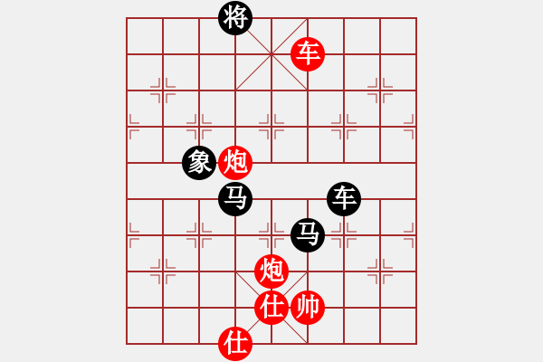 象棋棋譜圖片：曉婷(月將)-負(fù)-來(lái)二砍三(5段) - 步數(shù)：110 