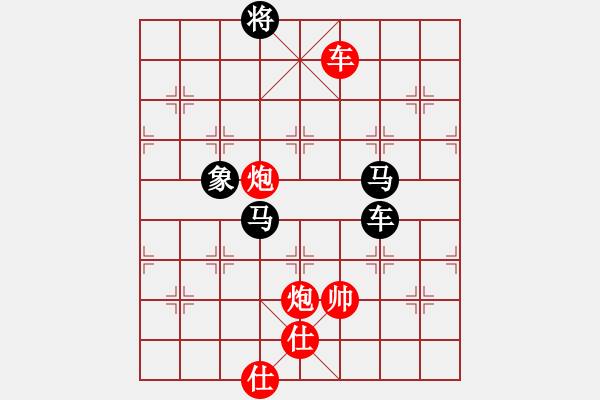 象棋棋譜圖片：曉婷(月將)-負(fù)-來(lái)二砍三(5段) - 步數(shù)：120 