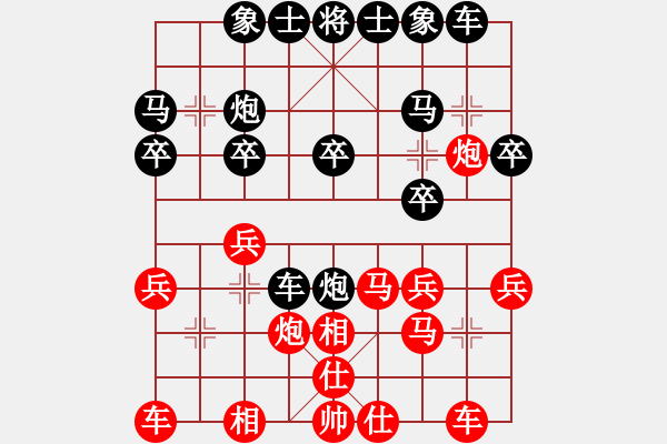 象棋棋譜圖片：曉婷(月將)-負(fù)-來(lái)二砍三(5段) - 步數(shù)：20 