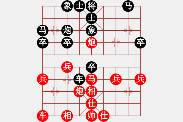 象棋棋譜圖片：曉婷(月將)-負(fù)-來(lái)二砍三(5段) - 步數(shù)：30 