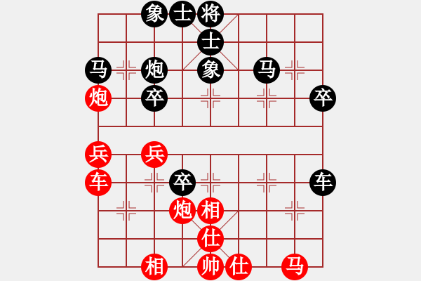 象棋棋譜圖片：曉婷(月將)-負(fù)-來(lái)二砍三(5段) - 步數(shù)：40 