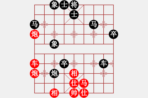 象棋棋譜圖片：曉婷(月將)-負(fù)-來(lái)二砍三(5段) - 步數(shù)：50 