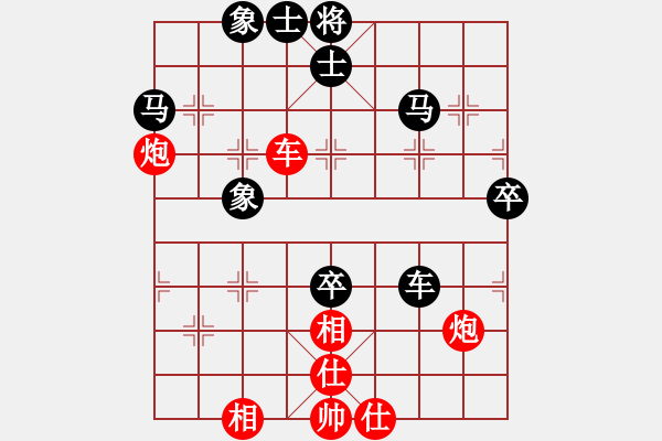 象棋棋譜圖片：曉婷(月將)-負(fù)-來(lái)二砍三(5段) - 步數(shù)：60 