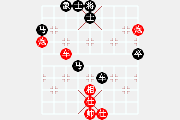 象棋棋譜圖片：曉婷(月將)-負(fù)-來(lái)二砍三(5段) - 步數(shù)：70 