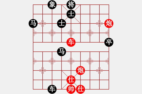 象棋棋譜圖片：曉婷(月將)-負(fù)-來(lái)二砍三(5段) - 步數(shù)：80 