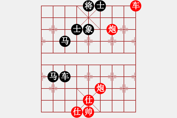 象棋棋譜圖片：曉婷(月將)-負(fù)-來(lái)二砍三(5段) - 步數(shù)：90 