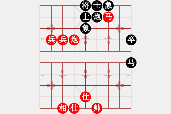 象棋棋譜圖片：wwsszgr(4弦)-勝-fyfyf(9弦) - 步數：100 