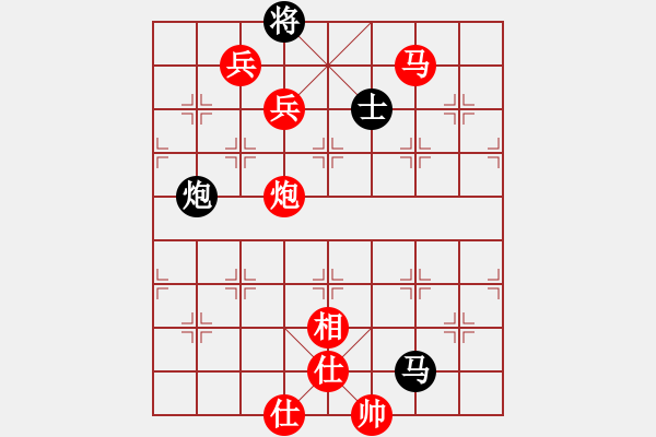 象棋棋譜圖片：wwsszgr(4弦)-勝-fyfyf(9弦) - 步數：165 