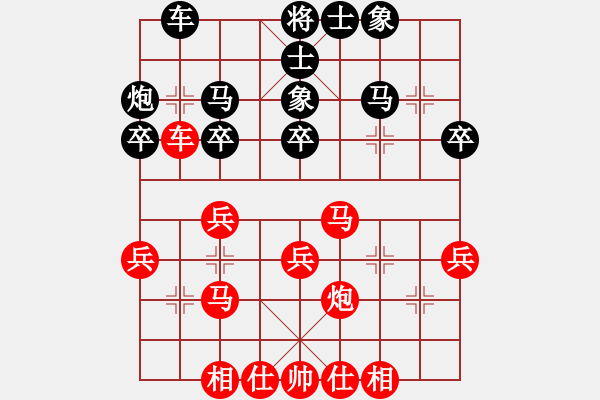 象棋棋譜圖片：wwsszgr(4弦)-勝-fyfyf(9弦) - 步數：30 