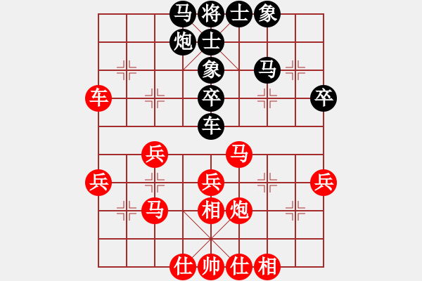 象棋棋譜圖片：wwsszgr(4弦)-勝-fyfyf(9弦) - 步數：40 