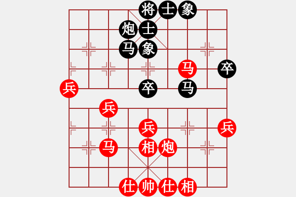 象棋棋譜圖片：wwsszgr(4弦)-勝-fyfyf(9弦) - 步數：50 