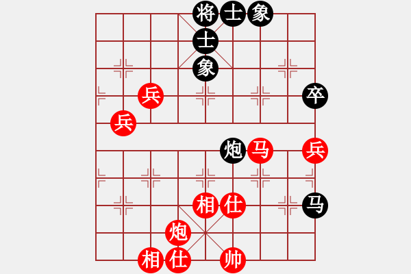 象棋棋譜圖片：wwsszgr(4弦)-勝-fyfyf(9弦) - 步數：90 