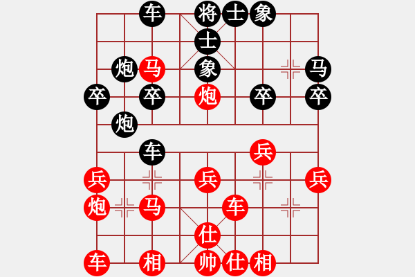 象棋棋譜圖片：滴水穿石佛[423375394] -VS- 萬年迎客松[505942206] - 步數(shù)：30 