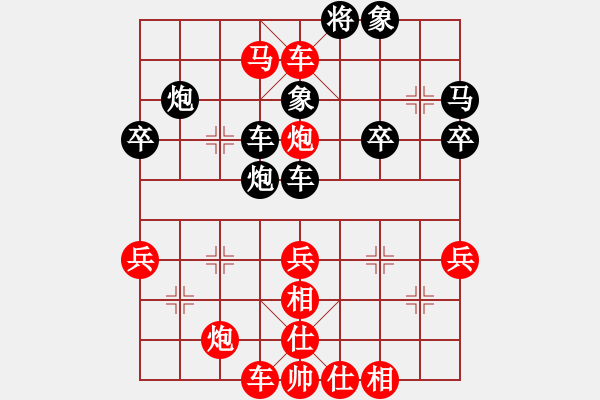 象棋棋譜圖片：滴水穿石佛[423375394] -VS- 萬年迎客松[505942206] - 步數(shù)：53 