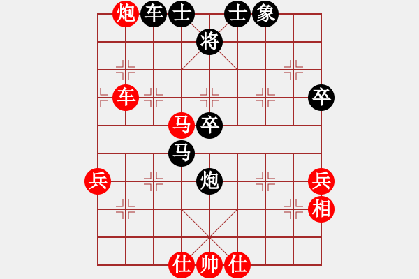 象棋棋譜圖片：訥河棋大圣(8段)-勝-奕林寶典(6段) - 步數：50 