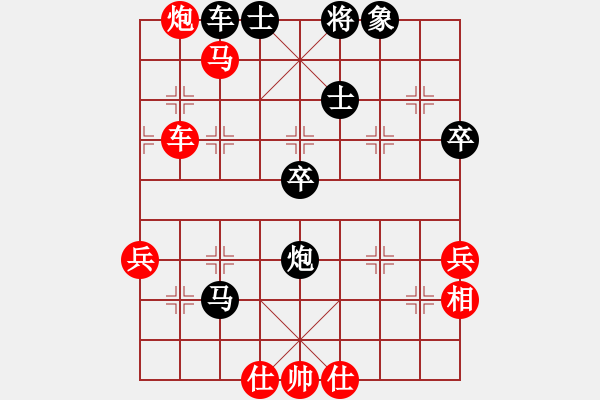 象棋棋譜圖片：訥河棋大圣(8段)-勝-奕林寶典(6段) - 步數：60 